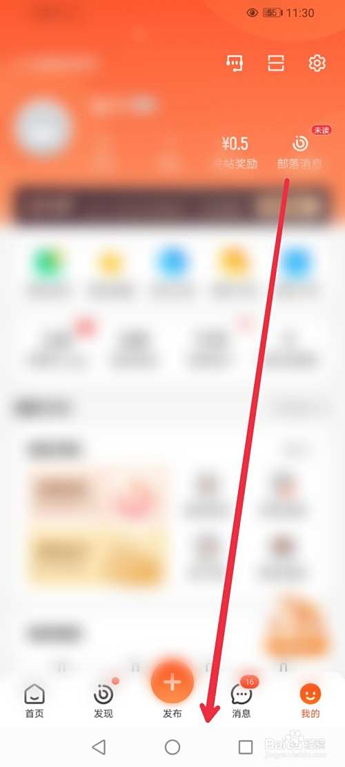 在58同城APP怎么学习抖音运营课程？