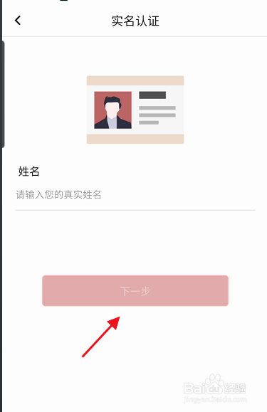 网上盘锦APP如何申请办理职业培训补贴