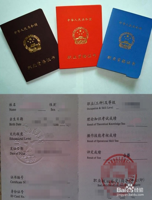 申请深圳市职业培训补贴有哪些流程？