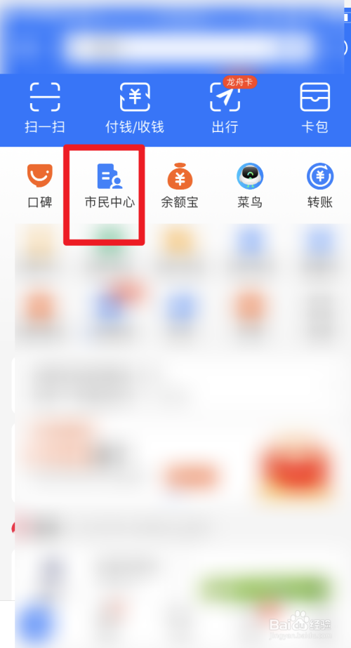 职业培训券怎么领