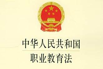 如何选择适合自己的职业培训项目