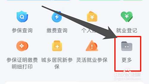 智慧人生怎样找到职业培训合格证书查询
