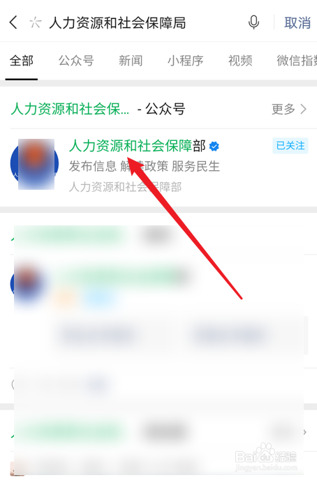 高校毕业生职业培训补贴怎么领取？