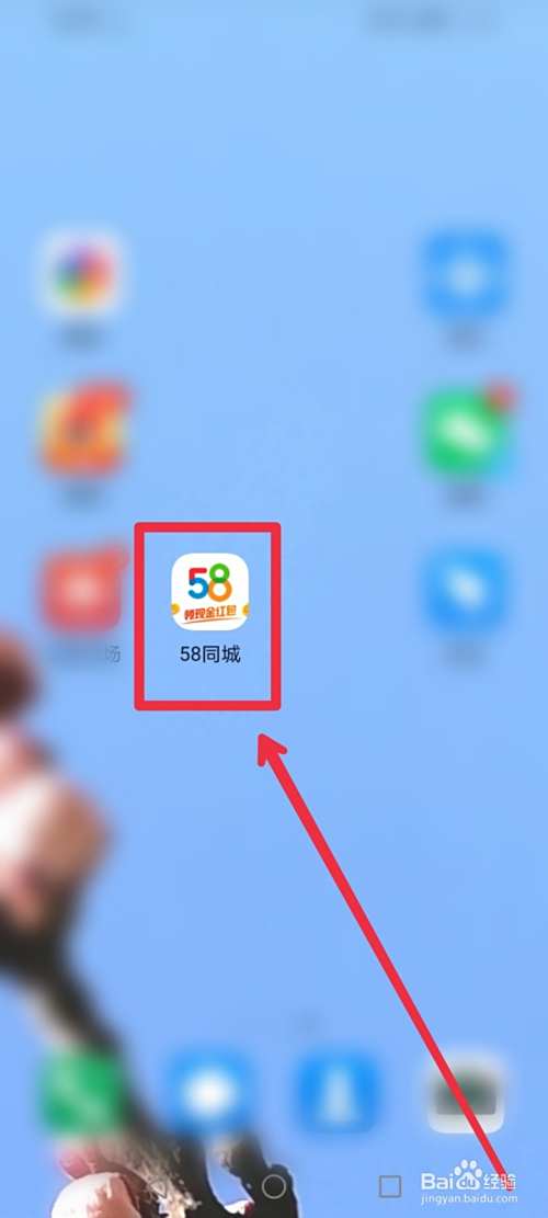 在58同城APP怎么学习保育员考证课程？