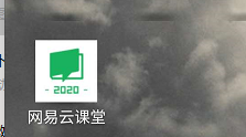 网易云课堂职业培训相关的学习课程查找