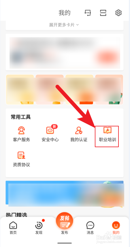 58同城在哪可以观看公开课