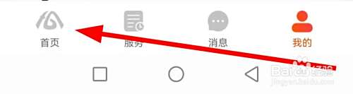 皖事通在哪查看安徽职业培训网络平台