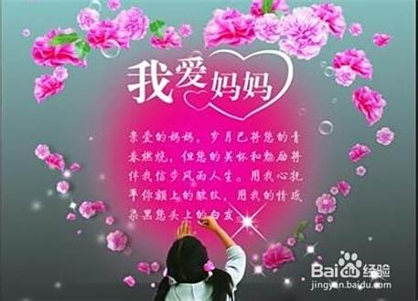 母亲节送妈妈什么好