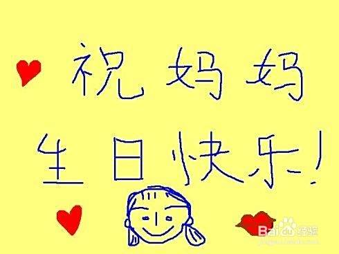 妈妈生日，我该送什么礼物好?