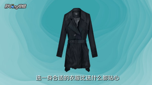 妈妈生日送什么礼物好