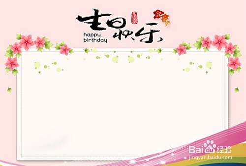 妈妈生日送什么礼物