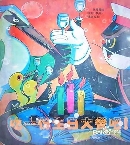 妈妈生日送什么好