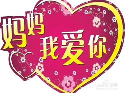 给妈妈送什么生日礼物好