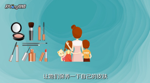 送妈妈什么生日礼物好