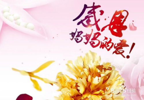 妈妈快到生日了，送什么东西好？