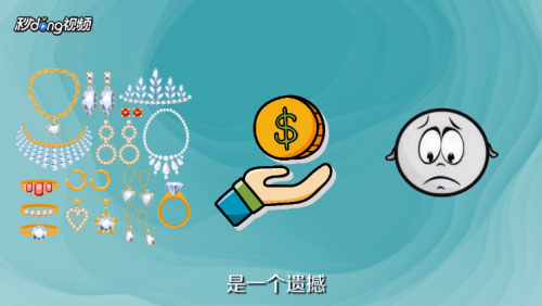 婆婆生日送什么礼物好？