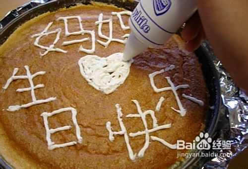 妈妈生日送什么好
