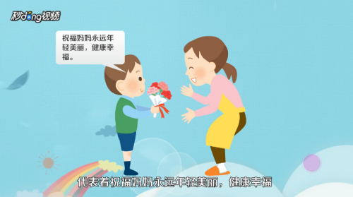 妈妈生日礼物送什么好