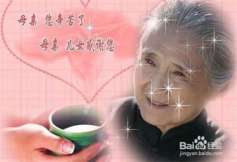母亲节送妈妈什么好