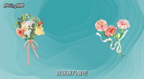 妈妈生日送什么礼物好？