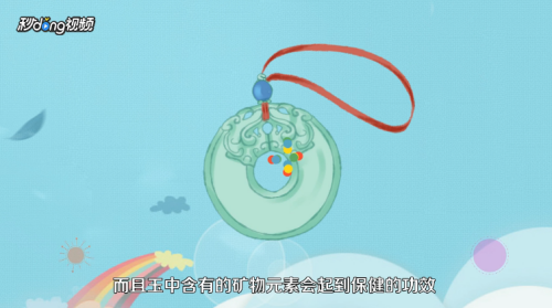 妈妈生日礼物送什么好