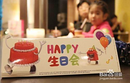 孩子生日送什么礼物好?