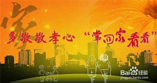 母亲节送妈妈什么好