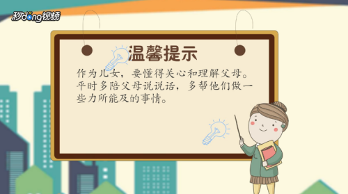 妈妈生日礼物送什么好