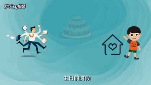 婆婆生日送什么礼物好？