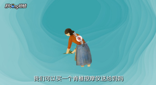 送妈妈什么生日礼物好