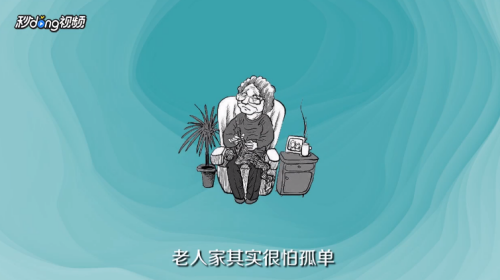 婆婆生日送什么礼物好？
