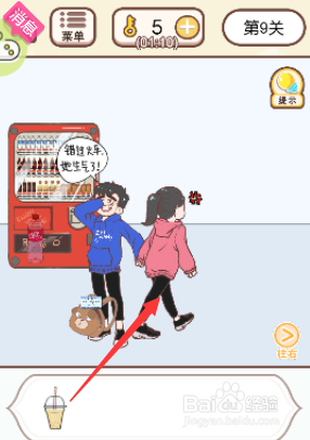情侣之间怎么增加情调