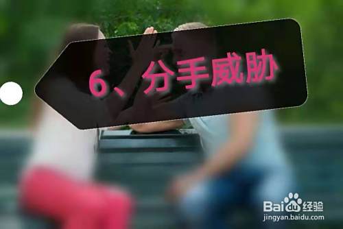 情侣之间最忌讳哪些话题？