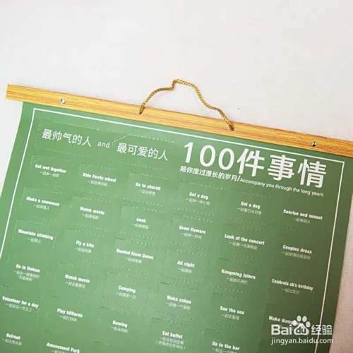 情侣、夫妻增进感情小法宝