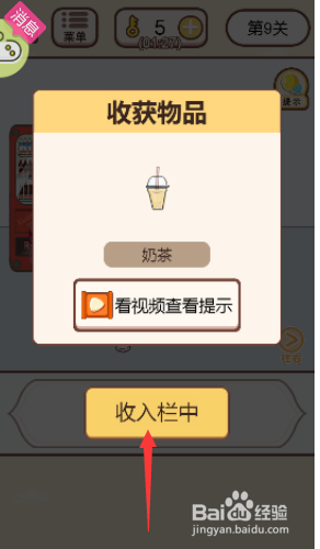情侣之间怎么增加情调