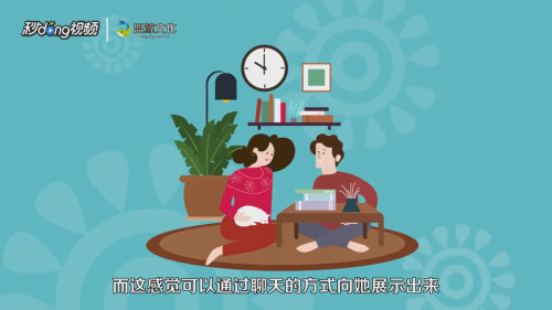 情侣之间如何保持新鲜感