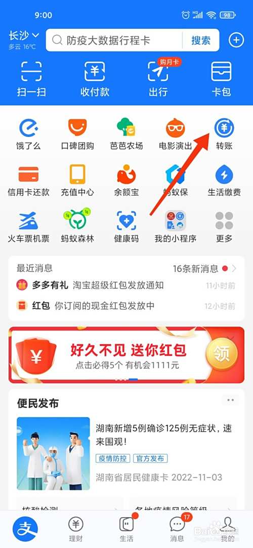 情侣之间应该如何aa