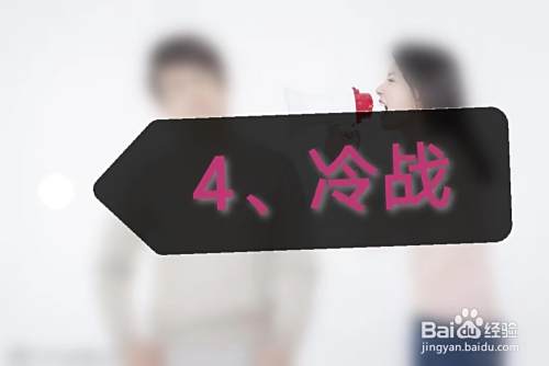 情侣之间最忌讳哪些话题？