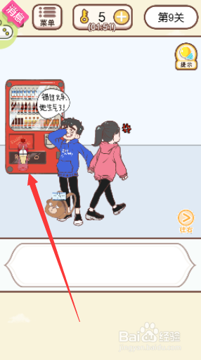 情侣之间怎么增加情调