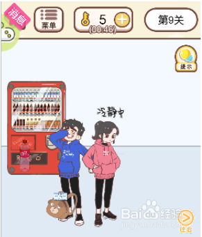 情侣之间怎么增加情调