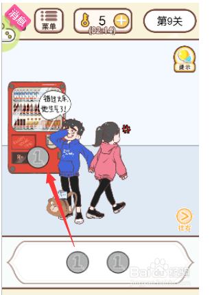 情侣之间怎么增加情调