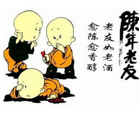 朋友之间相处的小秘密