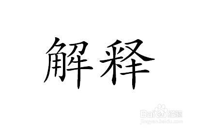 夫妻，孩子，朋友之间产生误会的几种原因