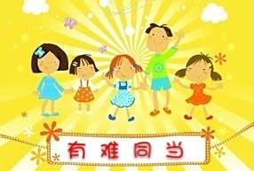朋友之间应该怎么相处
