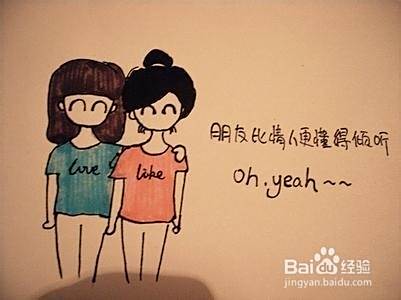 朋友之间闹矛盾了怎么办