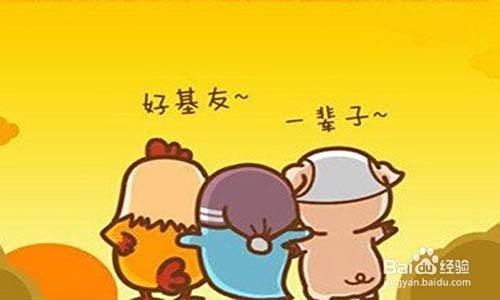 与朋友之间闹矛盾怎么办