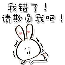 与朋友之间产生了矛盾