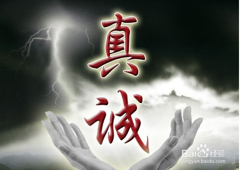 朋友之间怎么相处