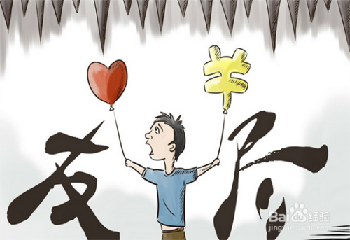 朋友之间涉及利益的争吵怎么办？