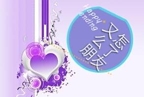 朋友之间应该怎么相处
